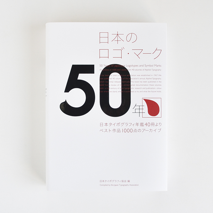 50th_01