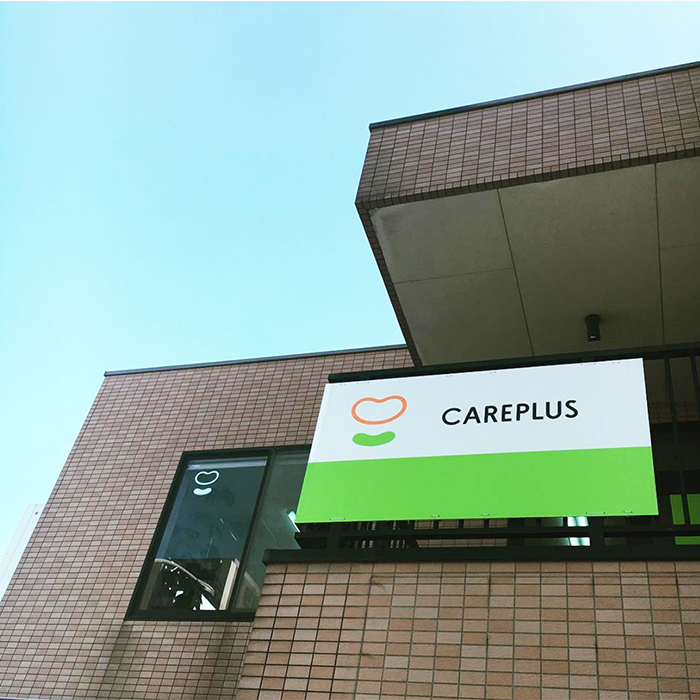 careplus_sign