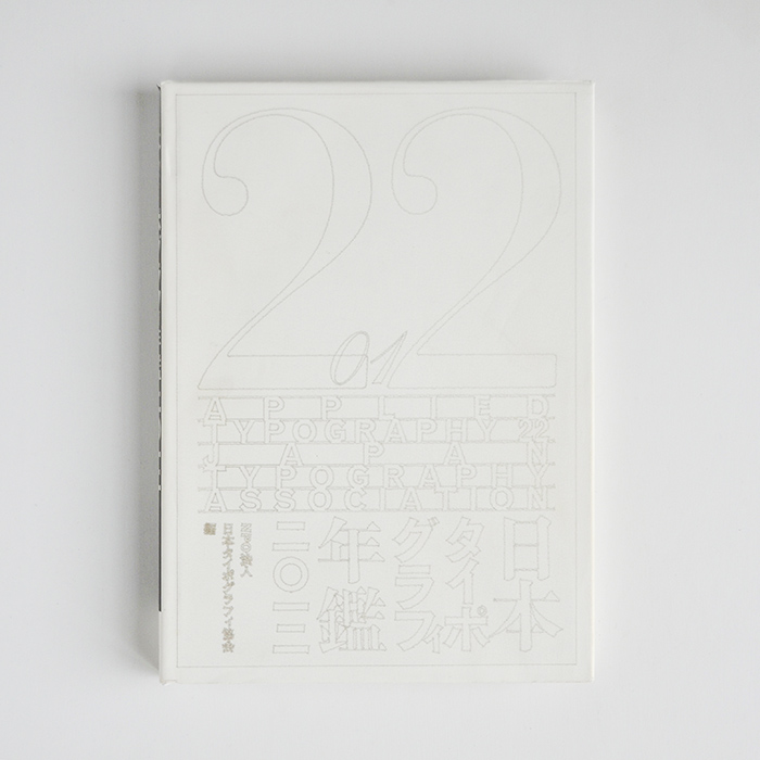 jta_2012_01
