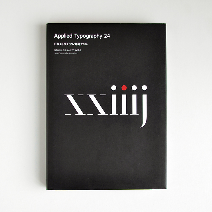 jta_2014_01