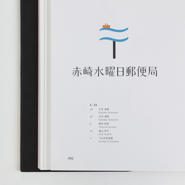 jta_2014_03_r