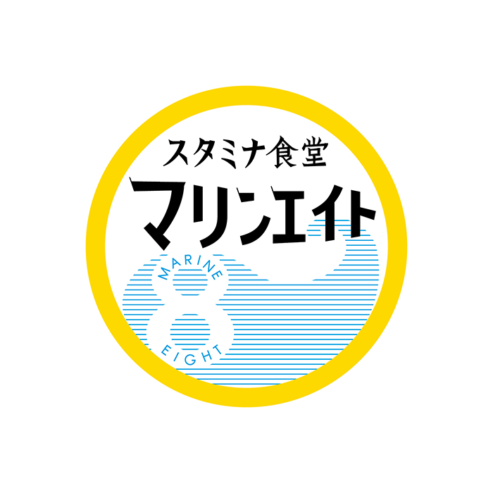 marine_eight_logo