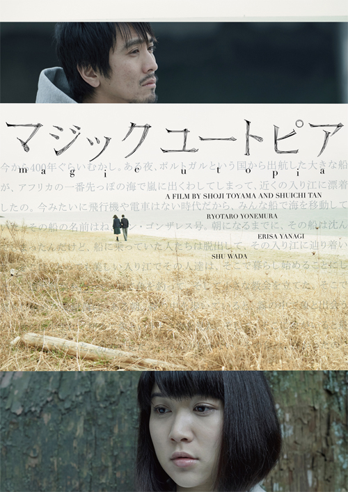 magicutopia_poster