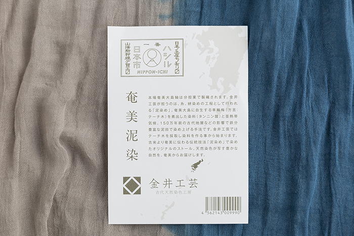 nihonichi_image_1