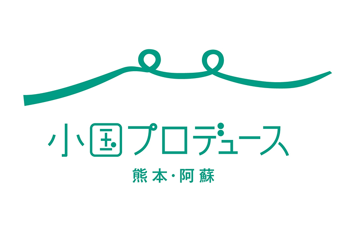 oguni_produce_logo_2