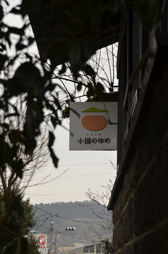 oguninoyume_sign2