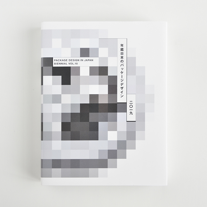package2019_1