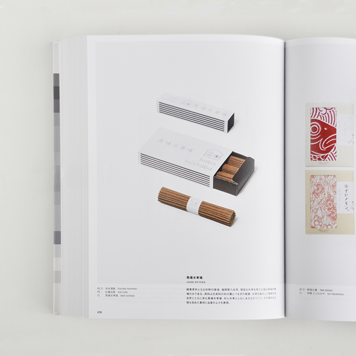 package2019_3