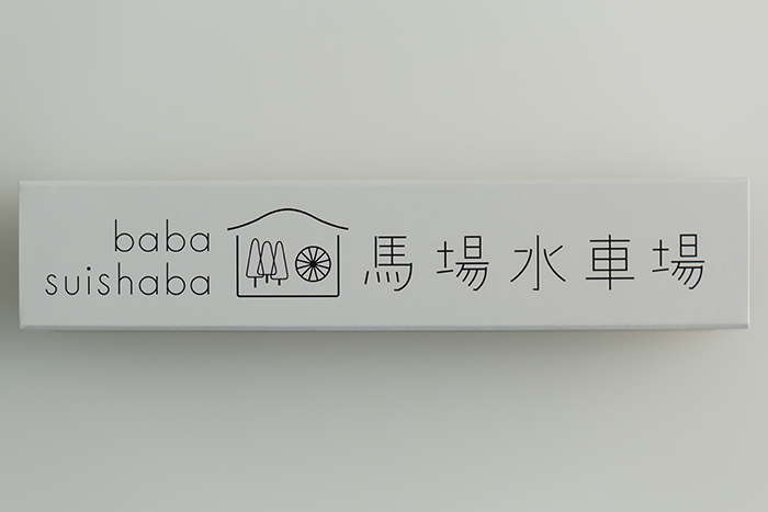 baba_package_2