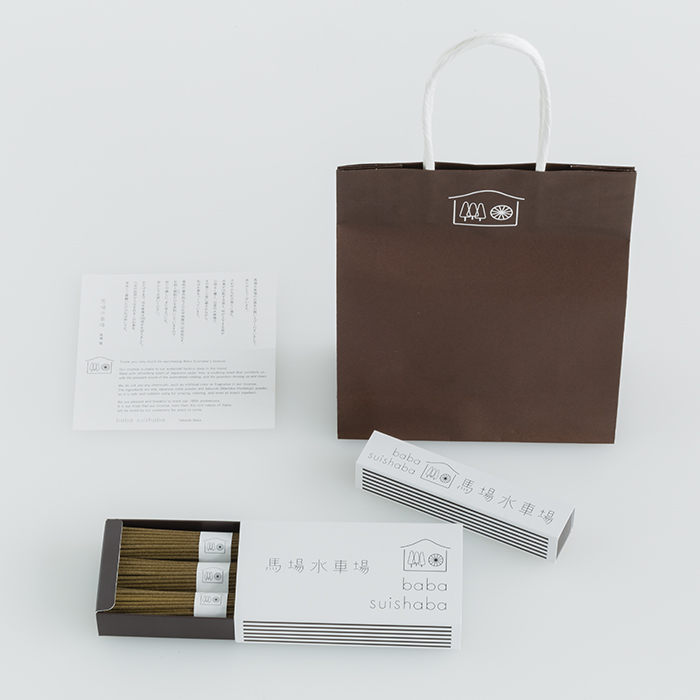 baba_package_1
