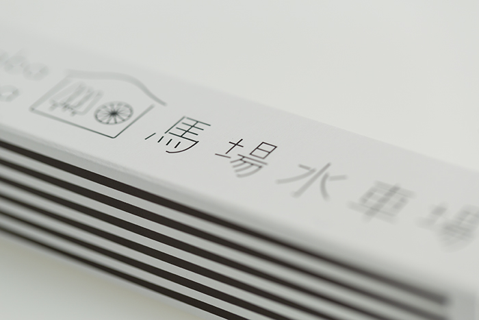 baba_package_5