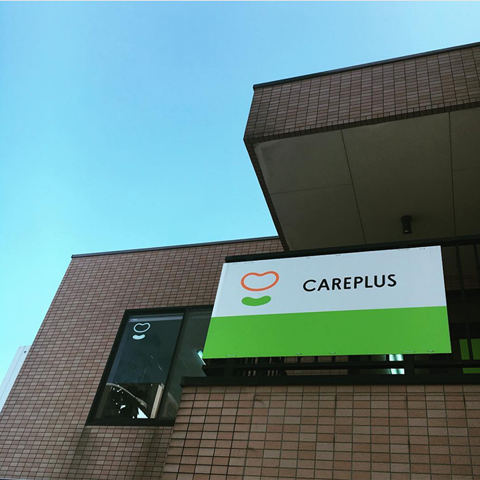 careplus_sign