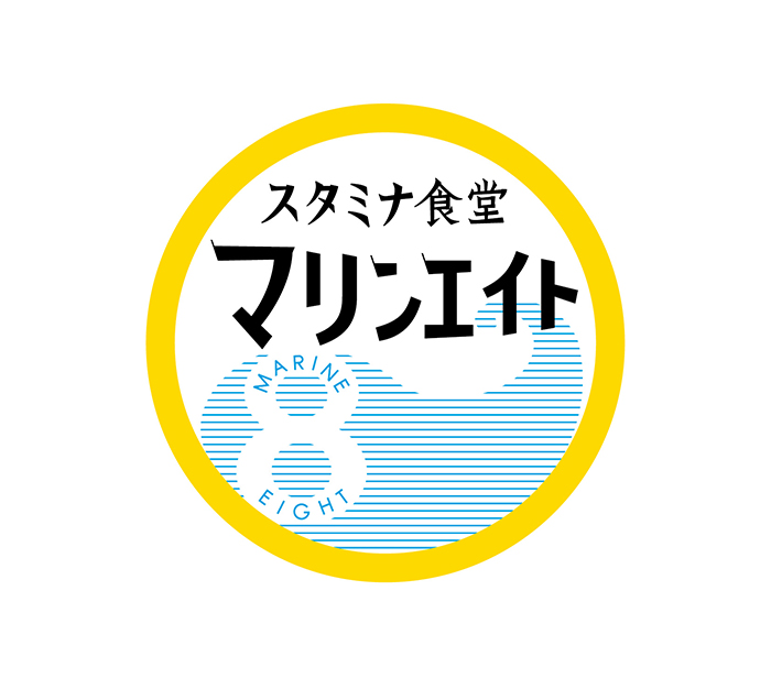 marine_eight_logo