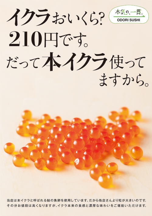 odori3