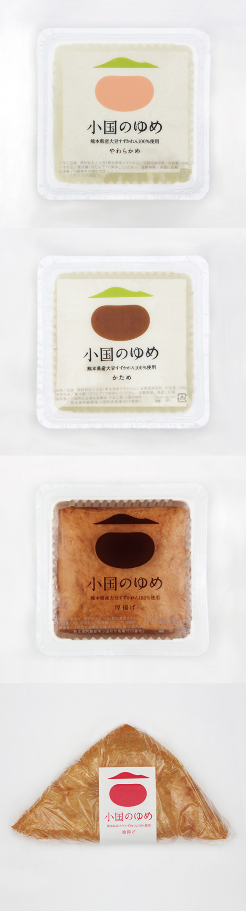 oguninoyume_package
