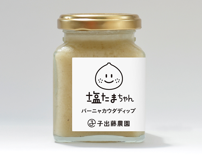 nedefuji_package_3