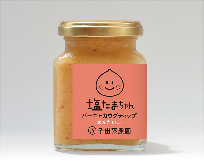 nedefuji_package_5