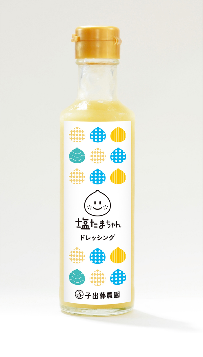 nedefuji_package_1