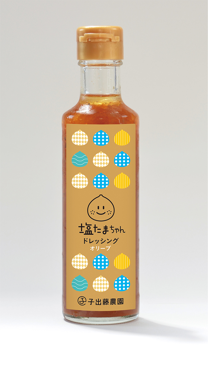 nedefuji_package_2
