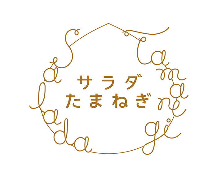 saladatamanegi_logo